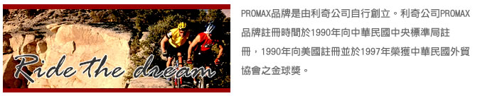 利奇機械工業股份有限公司